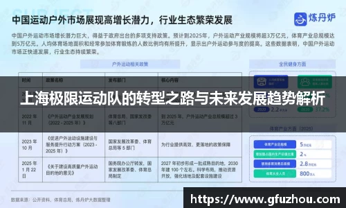 OB电竞官网