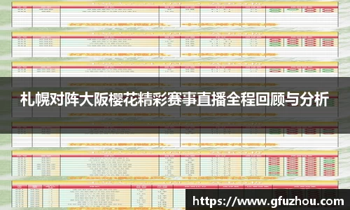 OB电竞官网