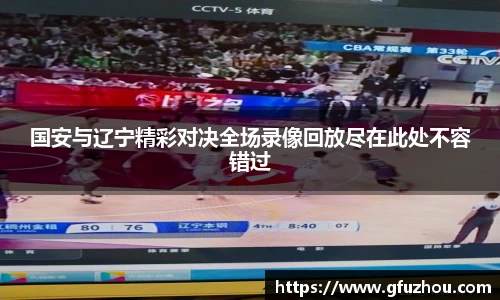 OB电竞官网