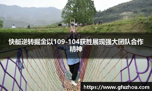 OB电竞官网