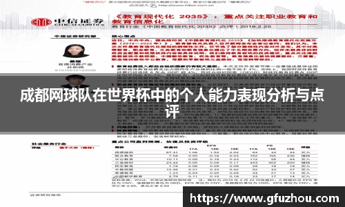 OB电竞官网
